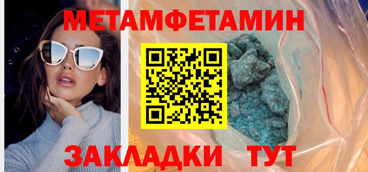 Амфетамин 97% Краснокаменск
