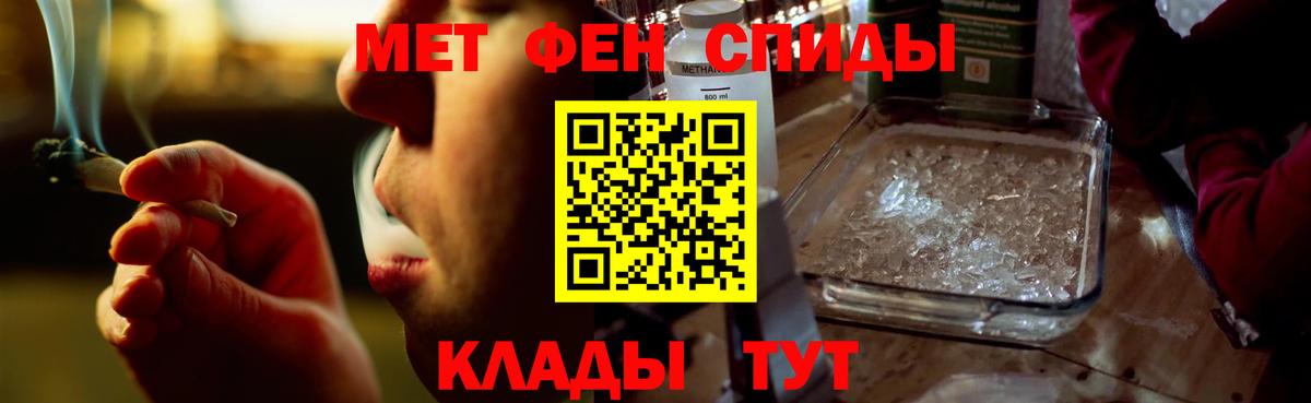 Амфетамин  Амфетамин 97%  Вход с VPN  Краснокаменск 