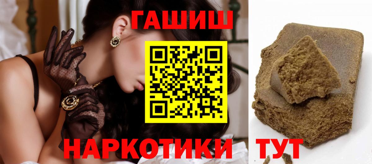 Гашиш AMNESIA HAZE  Гашиш гашик  Вход с VPN  где можно купить   Краснокаменск 