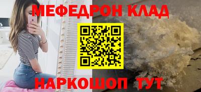 прущая мука Кандалакша