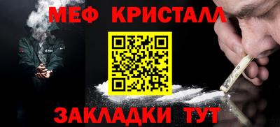 первитин Камышлов