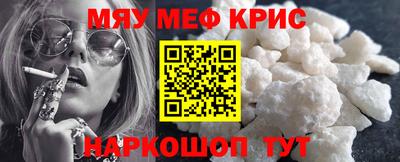 первитин Камышлов