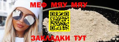 прущая мука Кандалакша