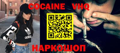 прущая мука Кандалакша