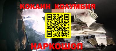 2c-b Канаш