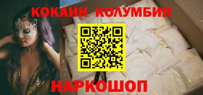 прущая мука Кандалакша
