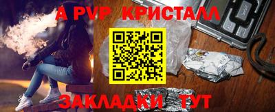 прущая мука Кандалакша