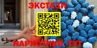 первитин Камышлов