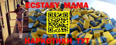 первитин Камышлов