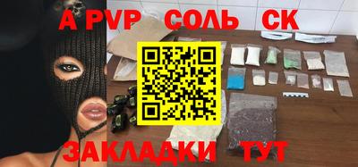 первитин Камышлов