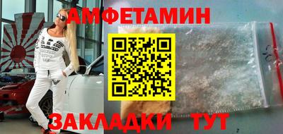 первитин Камышлов