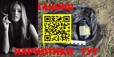 первитин Камышлов