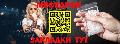 первитин Камышлов
