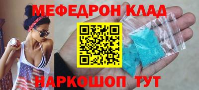 прущая мука Кандалакша