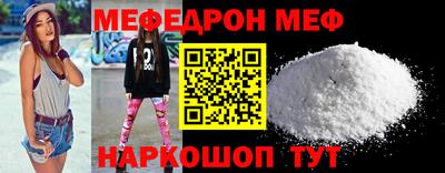 прущая мука Кандалакша