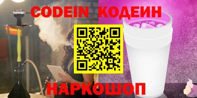 2c-b Канаш