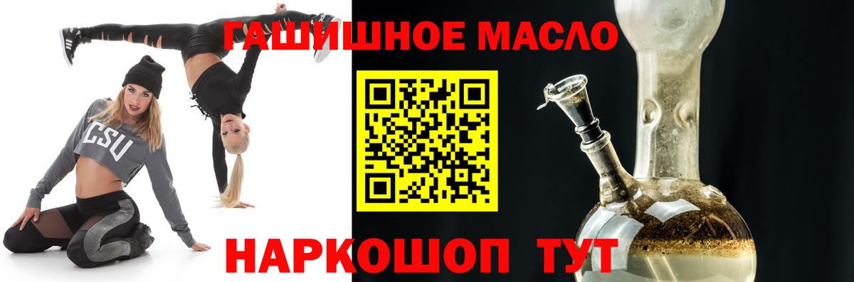 Краснокаменск  ТГК вейп с тгк  Вход с VPN 
