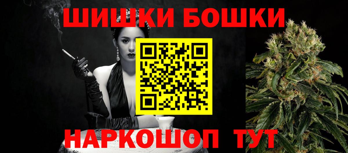 КЕТАМИН Краснокаменск
