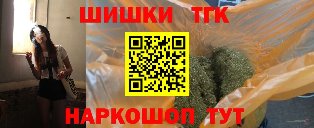 Краснокаменск  Шишки марихуана Bruce Banner  Вход с VPN  Шишки марихуана White Widow  МАРИХУАНА THC 21%  Шишки марихуана марихуана 